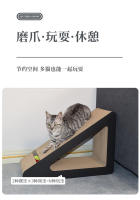 Tablero de garra grande Vertical duradero que no se desprende, nido de papel corrugado para rascar, suministros de juguetes para gatos - details 3
