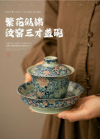 Ru kiln juego de kung fu de cerámica cubierto de tres piezas de peonía dorada de filigrana azul y blanca, juego de tazas de té de cuenco grande para el hogar - details 0