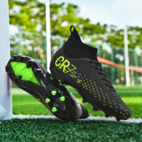 Zapatos de fútbol juveniles Spike Broken Nail Antideslizante Resistente al desgaste Adecuado para competición al aire libre - details 1