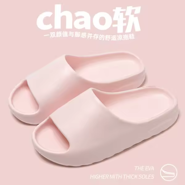 Zapatillas de Interior Suaves y Antideslizantes Suela Gruesa, Sensación de Pisar en Caca, Uso al Aire Libre, Comodidad para Parejas, Antideslizantes para Hombres - 1