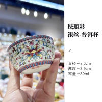 Juego de kung fu grande maestro de cerámica hecho a mano, taza de degustación individual, tazón de té - details 1