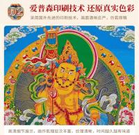 Retrato de Bodhisattva Manjusri Avalokitesvara Tara Pintura de Pared de Escuela Tantrica Xizang - details 11