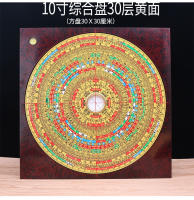 Elemento Chongdao Hall de 3, 5, 6, 8, 9 y 10 pulgadas Placa completa tres en uno, Da Tianchi Feng Shui - details 20