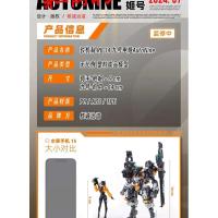Modelo de Motocicleta Autónica a Escala 1/12 Figuras de Acción de Caballero y Horseman - details 2