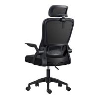 Silla de Oficina Silla Gaming Silla Ergonómica de Oficina con Reposacabezas Soporte Lumbar Ajustable Respaldo de Malla Transpirable Reposabrazos Plegables de 90 °   Giro de 360° ° - details 14