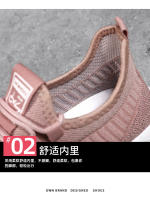 Nueva versión coreana casual, zapatos de suela suave, malla transpirable, zapatos de plataforma para mujer de moda. - details 6