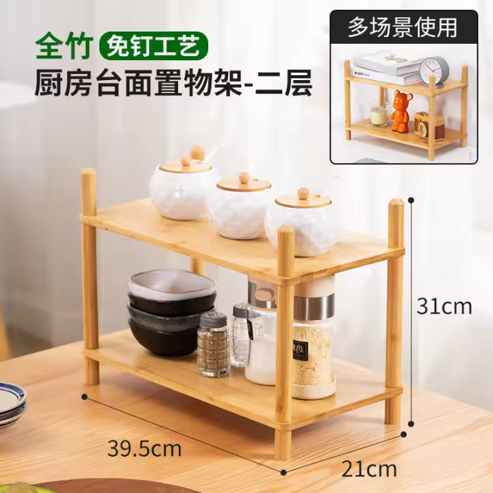 Estante de especias multicapa para encimera de cocina, organizador de aceite, sal, salsa y vinagre, estante de escritorio plano sin clavos para el hogar - 1