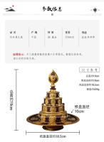 Suministros para asuntos budistas tibetanos, cobre púrpura dorado, ocho Mancha auspiciosa, brújula, Manda Pan, muebles para el hogar - details 2