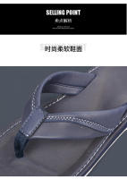 Chanclas de hombre, zapatillas de exterior de alta gama para hombre, sandalias de playa informales antideslizantes, no malolientes, de verano - details 4