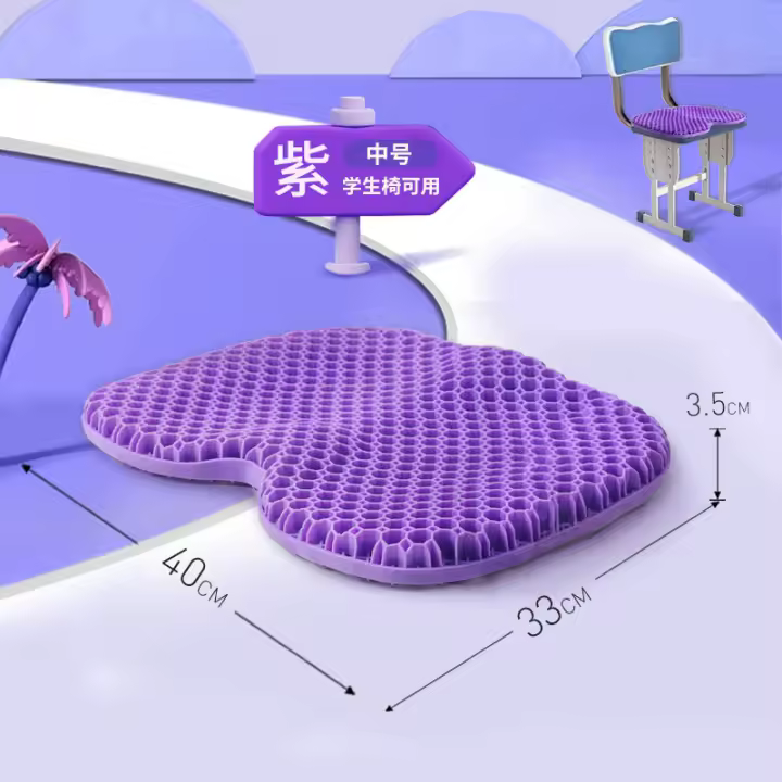 Cojín de asiento de gel de panal, cojín de pedo para sentarse en verano, cojín para asiento de coche de oficina, cojín fresco transpirable de verano - 1