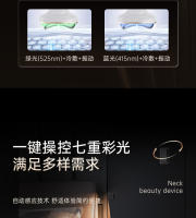 Nuevo Instrumento de Belleza Masajeador de Cuello EMS Micro Corriente Vibración Compressa Caliente y Fría 7 Colores de Luz Promoción Doméstica - details 9