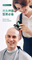 Maquinilla de Afeitar Eléctrica Multifuncional Cuchillo de Barba para Hombres Rasador de Belleza - details 3