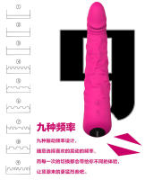 Juguetes sexuales, falo eléctrico mecedor, vibrador femenino, masturbador, consolador mecedor, juguetes para adultos. - details 5