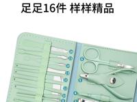 Juego de Manicura Cortaúñas Herramientas de Belleza de 7 Piezas Pala para Orejas - details 3