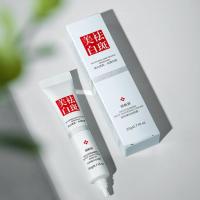 Crema Blanqueadora Anti-Manchas, Melasma, Acné Herramienta de Cuidado de la Piel para Iluminar - details 9