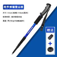 Palos de Senderismo Ultraligeros y Ajustables Homful/Hitorhike para Nordic Walking Ideales para Acampar y Escalar Alpenstock Trekking Poles - details 1