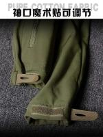 Conjunto táctico de invierno para hombre, traje militar impermeable a prueba de viento para exteriores, chaquetas con capucha de concha suave con múltiples bolsillos, pantalones de trabajo de piel de tiburón - details 8
