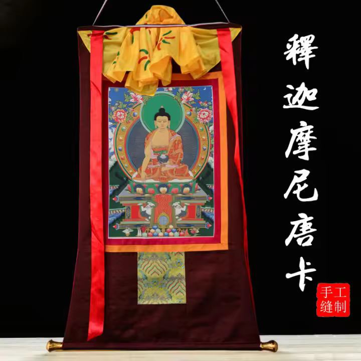 Sakyamuni Thangka sala de estar entrada Nepal bordado pintado a mano estilo Xizang retrato de secta tántrica cuadro de pared - 1