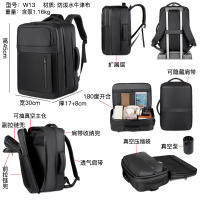 Mochila para Hombres Expansible al Vacío, Gran Capacidad, Separación en Seco y Húmedo, Multifuncional para Negocios - details 27