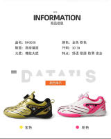 Zapatos de fútbol bajos para hombre y mujer, zapatillas deportivas antideslizantes especiales, uñas rotas doradas - details 3