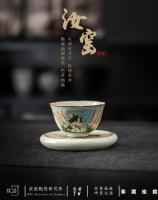 La apertura exclusiva de Ru Kiln Master Personal puede aumentar el regalo de una sola taza de té Kung Fu China-Chic de alta gama - details 0