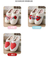 Día de San Valentín popular invierno cara sonriente gran amor zapatillas de algodón. - details 3