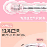 Masturbador Anal, tapón anal vibratorio, dispositivo de masturbación masculina, dispositivo de masturbación femenina, varita con cuentas, juguete sexual - details 2