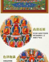 Pintura Colgante de Refugio Gaju Buda Tangka con Hilo Dorado Enmarcada a Mano Luz y Decoración - details 4
