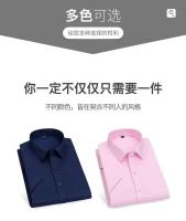 Novedad de primavera y verano, camisa de manga corta elástica de color sólido para hombre, sin permanente, resistente a las arrugas, informal, de negocios, - details 4