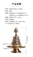 Manza tibetana de latón, reparación de imitación de Manda Pan nepalí, ocho auspiciosos para el hogar, adorno de brújula Mancha - details 0