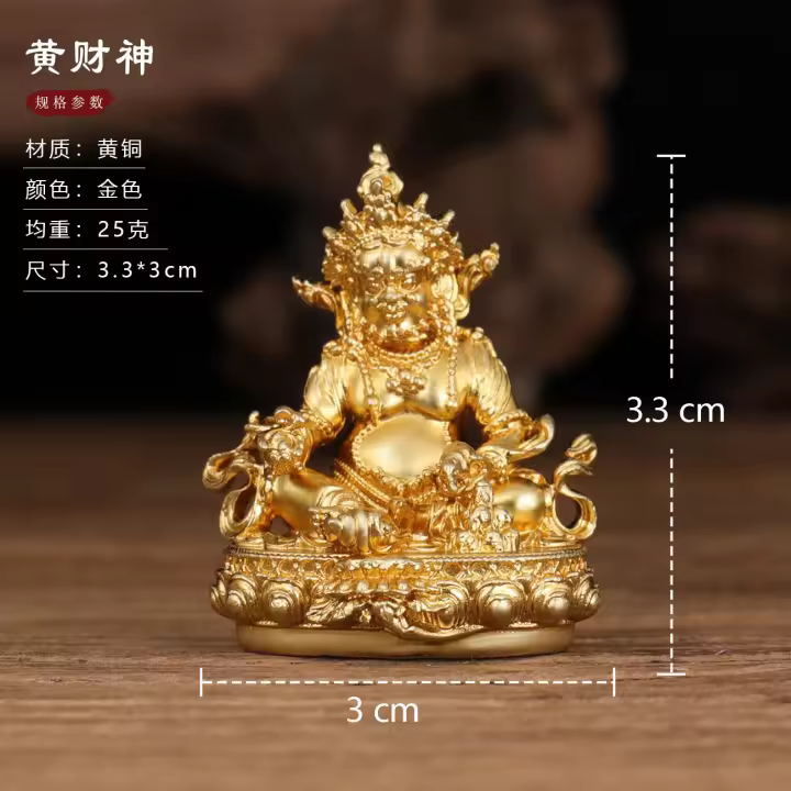 Dios amarillo de la riqueza, exquisita imitación de latón, chapado en oro de Nepal, estatua de Buda Bala tibetano tántrico, adorno para el hogar - 1
