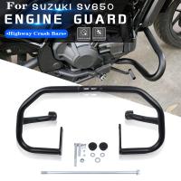 Barras de choque para motocicleta, protección de motor, parachoques, jaula de acrobacias, para Suzuki SV650 SV 650 2017-2023 SV650X 2018 -2023 - details 0