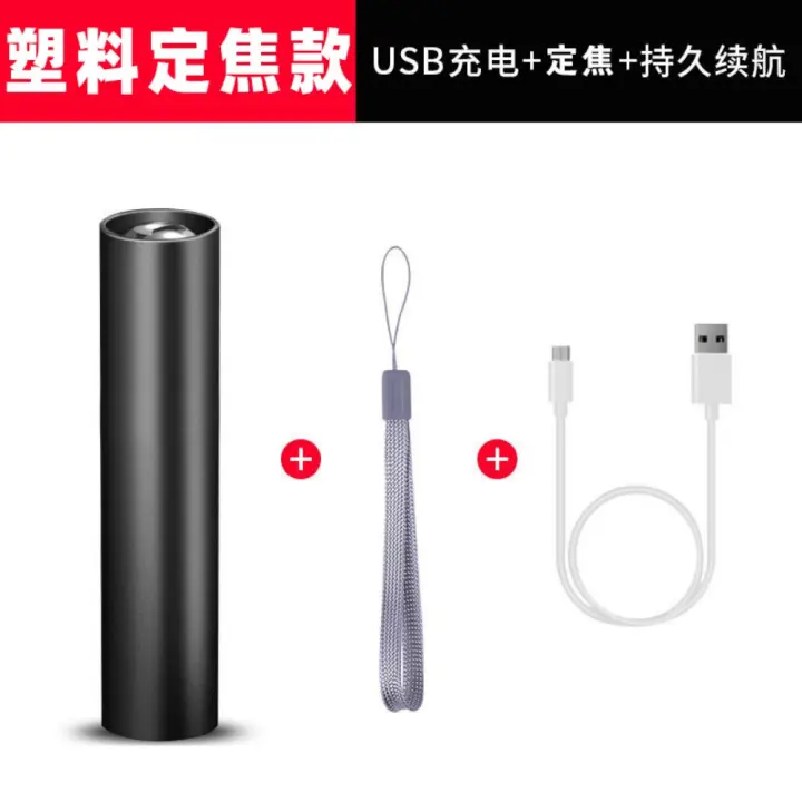 Linterna de luz fuerte LED recargable multiusos de haz largo portátil súper brillante hogar pequeño mini luz lateral portátil - 1