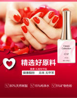Nuevo Pegamento para Esmalte de Uñas Serie de Polvo Nude Pegamento de Color para Esmalte de Uñas Salón Especial - details 6