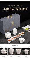 Un juego completo de tazas de té, un nuevo cuenco con tapa de alta gama para uso doméstico, juego combinado de lujo 2022 - details 14