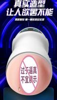 Laile Gazing Star Man Manual Avión Copa Masculino Sexo Masturbador Invertido Pene Entrenador Productos para Adultos - details 7