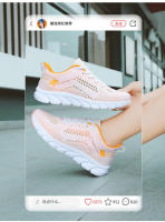 Nuevos zapatos para correr transpirables con superficie Flyknit, zapatos informales versátiles para mujer, zapatos deportivos ultraligeros - details 1