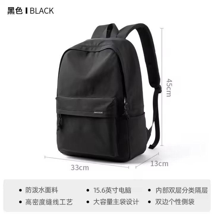 Mochila de Nylon para Estudiantes de Secundaria Nueva Estilo para Universitarios - 1