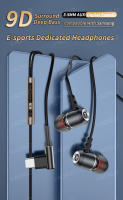 Auriculares de música para deportes electrónicos, dispositivo de audio con cable de Metal, sonido estéreo envolvente 3,5, Chip Digital tipo C, 7,1 MM, codo de 90 °, para Samsung y Android - details 0