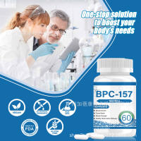 BPC-157 Cápsulas Vegan BPC-157 Cápsulas Entrenamiento Restaura y Apoya los Músculos - details 4