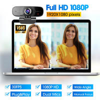 Cámara Web HD 1080P con micrófono Dual con cancelación de ruido, Webcam BW826M Stream, enfoque Manual, USB, ordenador - details 1