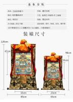 Tangka, el dios de la riqueza con cinco apellidos, pinturas colgantes pintadas a mano de Xizang, artículos tibetanos, interior de gran tamaño, 120 cm - details 7
