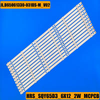 Tira de luces LED de retroiluminación, accesorio para HRS_SQY65D3_6X12_2W_MCPCB 12mm _ V2 HV650QUB-F9A JL.D65061330-031DS-M_V02 RNSMU6540 RTU6549-C - details 0