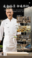Monos de chef de manga larga para hombre y mujer, uniforme de chef para restaurante occidental, pastelería y repostería - details 8