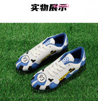 Zapatos de fútbol, zapatos de entrenamiento profesional para hombres y mujeres, son transpirables y antideslizantes. - details 5