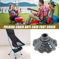 Protector de patas para silla de ángulo ajustable, taburete para acampar, resistente al desgaste, ligero, adecuado para VIES y senderismo, 1/4 pieza - details 2
