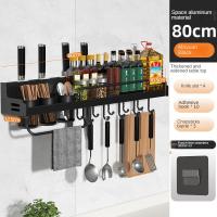 Estante de Aluminio Espacial Ahorro de Espacio, Sin Aros, Soporte Antirrojo para Cuchillos, Vajillas, Botellas de Especias Montado en la Pared - details 57