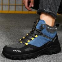 Zapatos de Seguridad de Acero Zapatillas Deportivas con Punta de Acero Indestructibles para Sitio de Construcción Moda de Alta Calidad - details 11