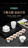 Un juego completo de tazas de té, un nuevo cuenco con tapa de alta gama para uso doméstico, juego combinado de lujo 2022 - details 0