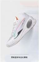 Zapatos de baloncesto nuevos, zapatos de entrenamiento para juego profesional, transpirables y resistentes al desgaste. - details 0